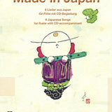 Made in Japan (Flute with CD Accompaniment)