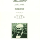 Twenty Studies after Kreutzer, adapted for Flute