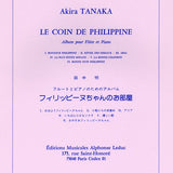 Le Coin de Philippine (Flute and Piano)